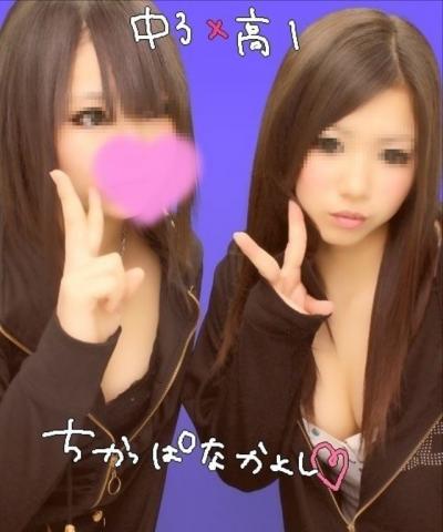 社会問題になりつつあるJKのエロプリ過激化！！のサムネイル画像