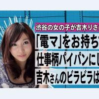 【エロ動画】吉木りさがパイパンであるとTVで報告。更にはマンコの形を訊かれて・・・