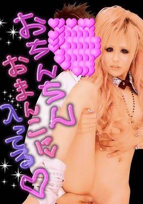 最近はプリクラで何処までエロい画像を撮れるかが流行ってるらしいｗｗのサムネイル画像