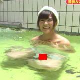 【放送事故】地方の温泉番組でグラドルが巻いているバスタオルから陰毛が・・・のサムネイル画像