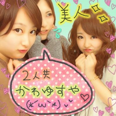 めっちゃかわゆいぶりっ子ポーズのサムネイル画像