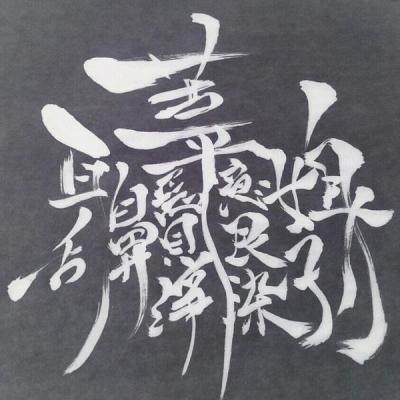 煩悩108美人のサムネイル画像