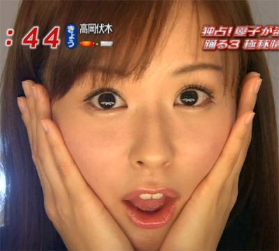 皆藤愛子がパンチラ露出で再ブレーク中らしい【画像40枚】のサムネイル画像