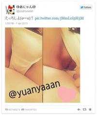 ツイッターで自慢のパイパンオマンコを披露する女神ｗｗ