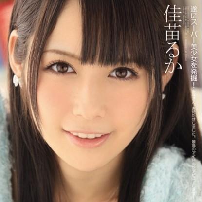 体験人数まさかの1人！ウブすぎる美少女がまさかの…のサムネイル