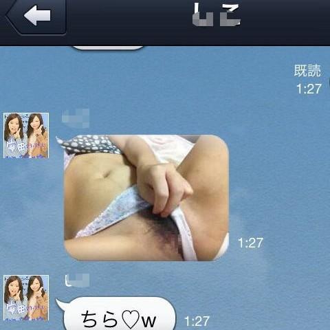 ベッキー不倫会見直前のLINE情報流出で更なる悲劇。ハメ撮りなどのエロ画像がなくてよかったね(笑)のサムネイル