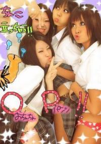 【パンチラ上等】JK達のハジケすぎて色々見えちゃってるエロプリｗｗ