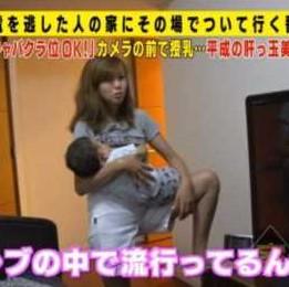 美人若妻のおっぱい丸出し授乳姿を日テレさんが普通に放送しちゃってるんですけどｗｗのサムネイル画像