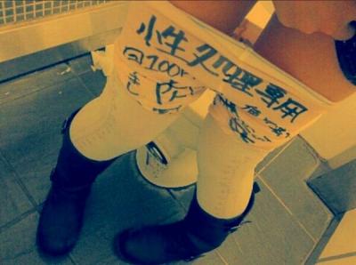 肉便器エロ画像40枚！便女として扱われる素人娘っ子のサムネイル画像