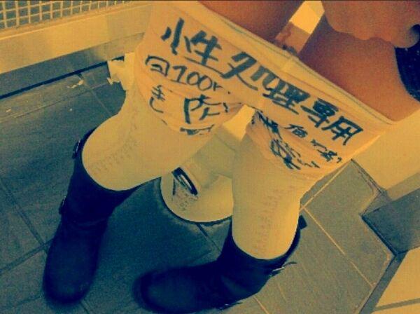 肉便器エロ画像40枚！便女として扱われる素人娘っ子のサムネイル