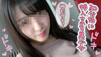 ハメらんどおすすめ動画紹介！今どきギャルとのハメ撮りがリアルすぎて抜けるｗｗｗのサムネイル画像