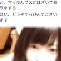 ブスとか言ってTwitterに自分のことを晒してる奴らはマジブス女子に謝れｗｗｗ