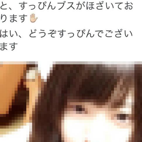 ブスとか言ってTwitterに自分のことを晒してる奴らはマジブス女子に謝れｗｗｗのサムネイル