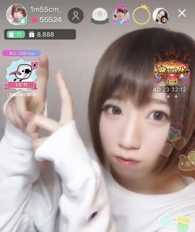 17liveエロ画像！女の子がお金稼ぎのためにエッチな配信してるってマジ？のサムネイル画像