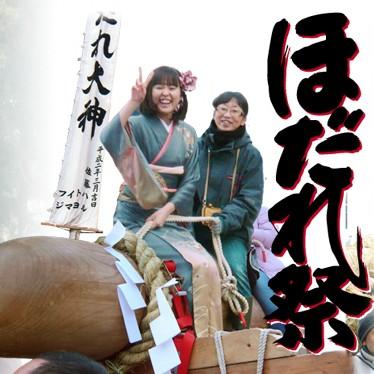 AV企画と思ったらほんとにあった素人参加型のエロ祭りのサムネイル画像