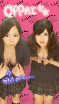 今どきJKがおっぱい強調させながらプリクラをとっている件ｗｗ