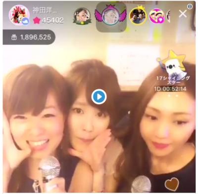 17liveエロ画像！女の子がお金稼ぎのためにエッチな配信してるってマジ？のサムネイル画像