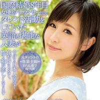 【エロ動画】NHKの朝ドラ『マッサン』に出演していた女優が自ら応募しAVデビュー！【画像32枚】