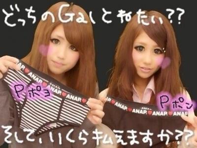 最近の若者達がやらかしてしまったエロいプリクラが流出のサムネイル画像