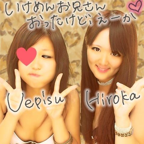 JK達のハジケまくりのエロプリが抜ける！！のサムネイル