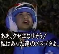 年末特番エロ企画【とんねるずのみなさんのおかげでした】