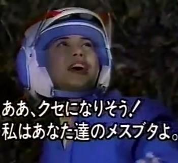 年末特番エロ企画【とんねるずのみなさんのおかげでした】のサムネイル画像