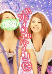 バカ丸出しのギャルが乳寄せまくりのエロプリが流出！！