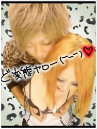 殺意すら芽生えるカップルのイチャつき画像ｗｗｗ