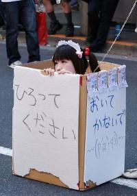 これがホントの箱入り娘！！裸の女を箱詰めにしたったｗｗ