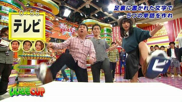 芸能人パンチラ 67枚目