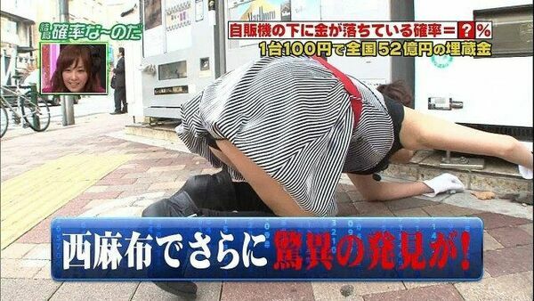 芸能人パンチラ 70枚目