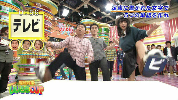 芸能人パンチラ 82枚目
