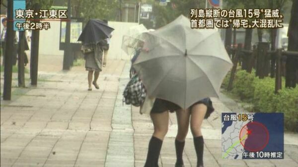 風パンチラ 106枚目