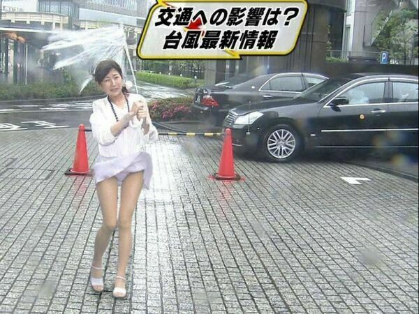 風パンチラ 110枚目