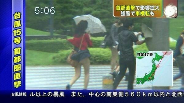 風パンチラ 113枚目