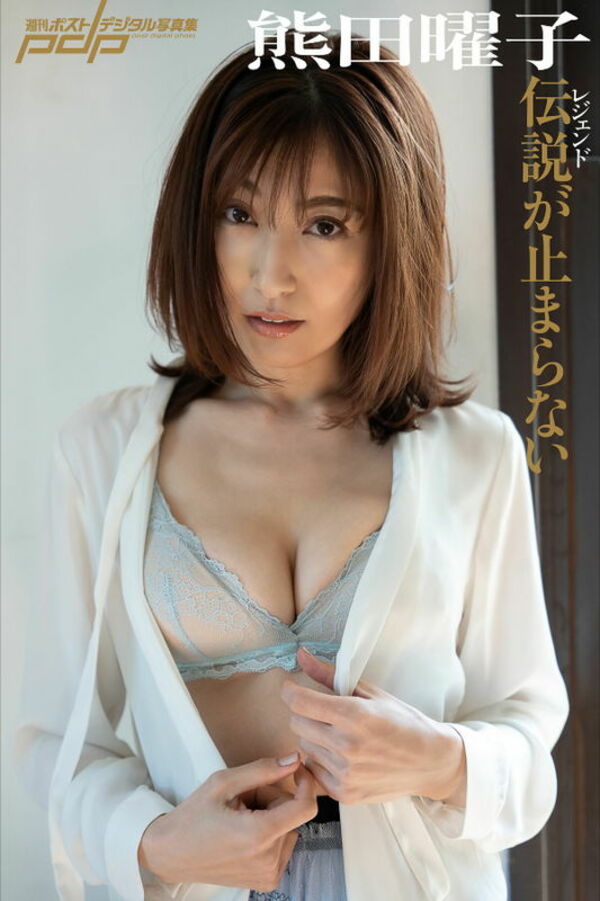 熊田曜子 エロ画像 143枚目