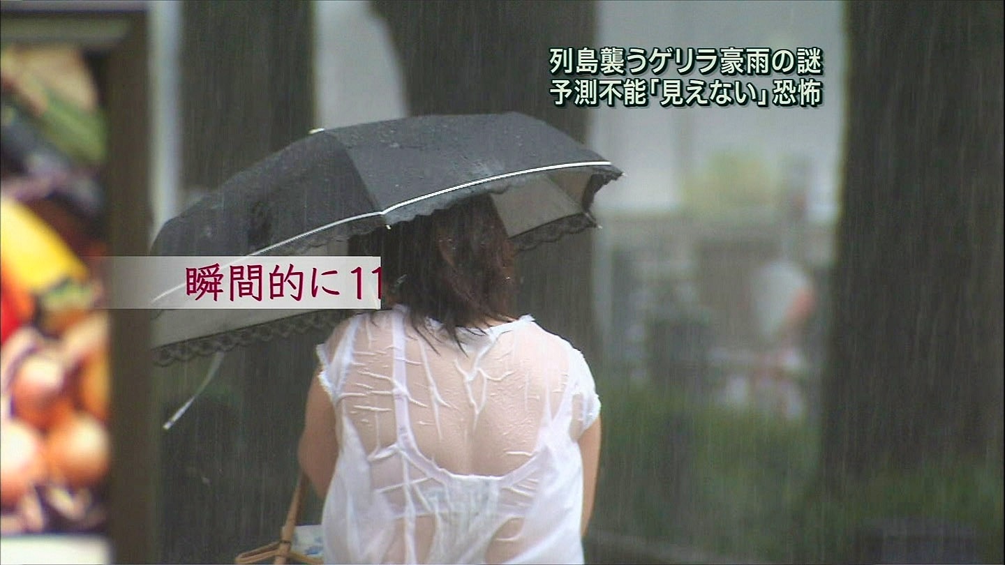 大雨 エロ