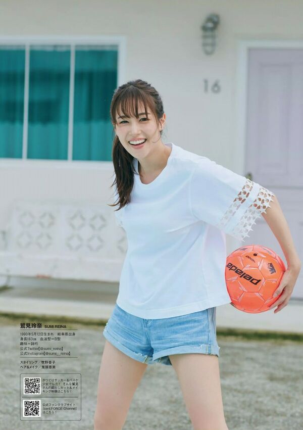 鷲見玲奈エロ画像