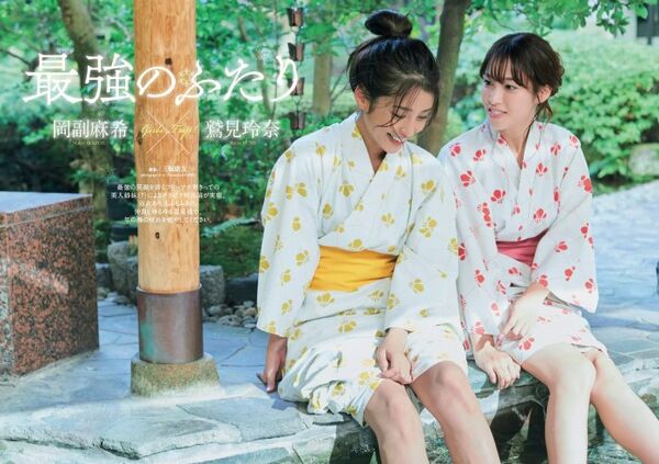 鷲見玲奈エロ画像