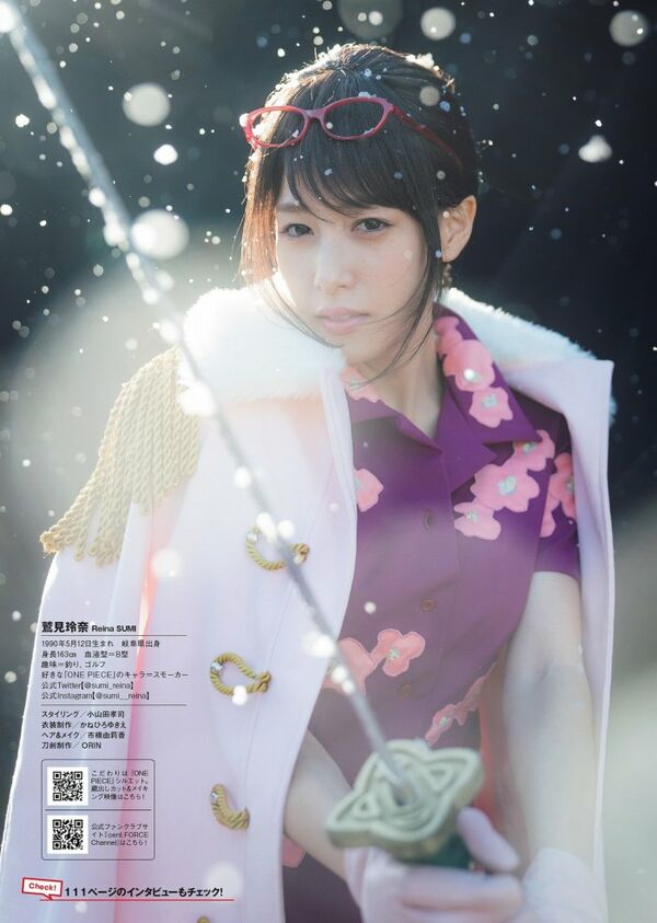 鷲見玲奈エロ画像