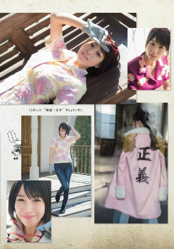 鷲見玲奈エロ画像