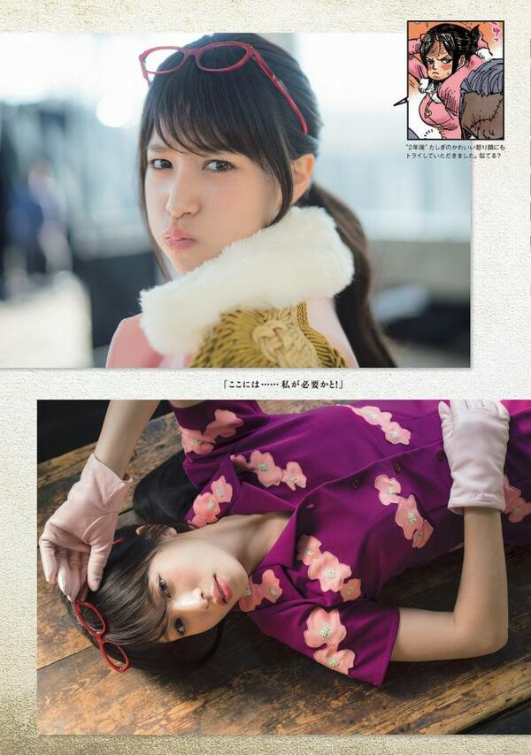 鷲見玲奈エロ画像