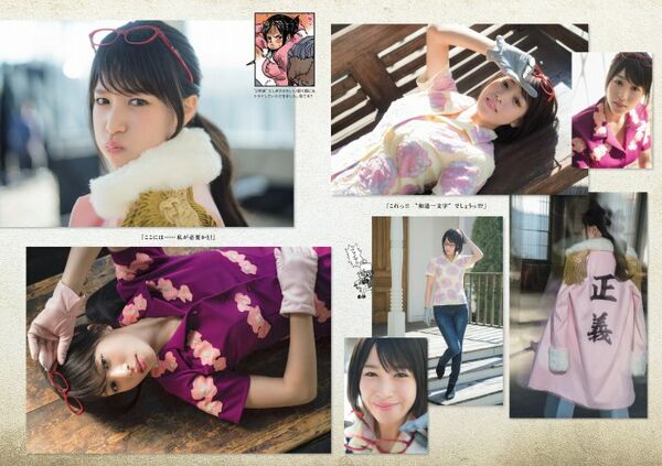 鷲見玲奈エロ画像