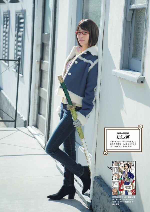 鷲見玲奈エロ画像