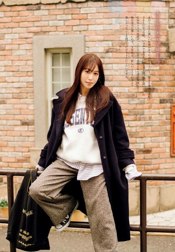 鷲見玲奈エロ画像