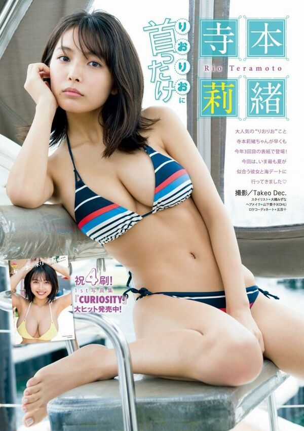 自撮りエロ画像