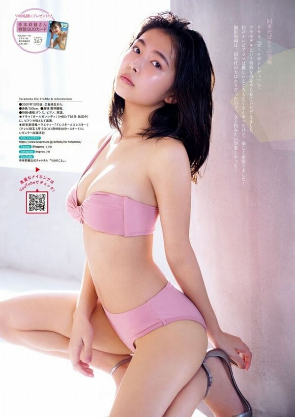 自撮りエロ画像