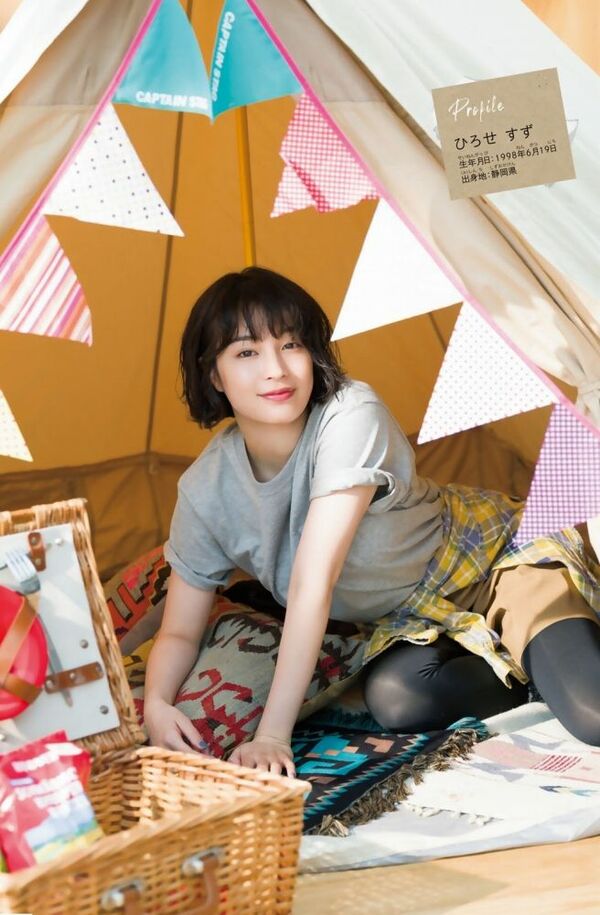 広瀬すずエロ画像