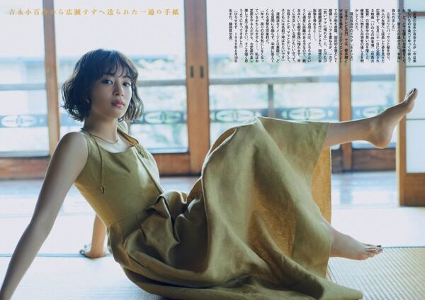 広瀬すずエロ画像