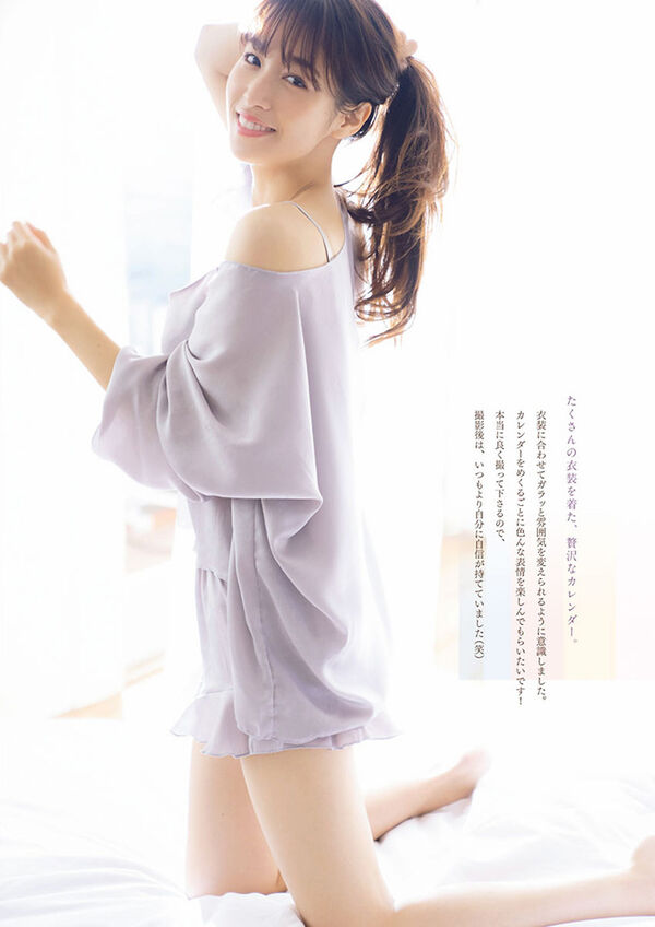 鷲見玲奈 エロ画像 13枚目